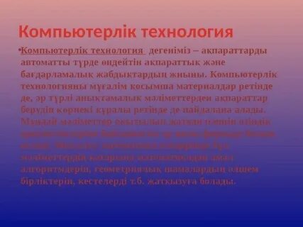 Фистинг жас жігіттер гей порно