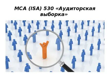 Выборка изображений