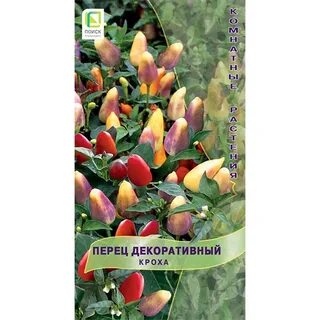 Семена декоративной