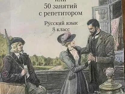 К 5 шаг за шагом 8 класс
