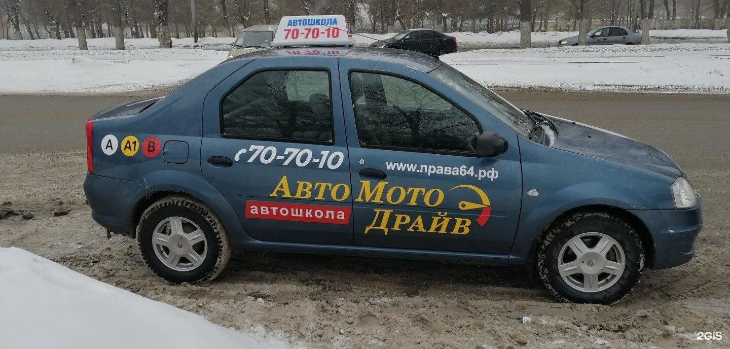 Автошкола соликамск. Автошкола. Автошкола картинки. Автошкола зима. Изображения для автошколы.