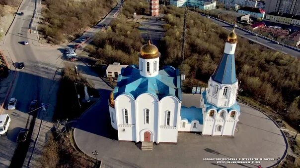 Храм спаса на водах мурманск расписание. Храм Спаса Нерукотворного Мурманск. Церковь Спаса на Водах Мурманск. Храм Спаса Нерукотворного образа "спас на Водах". Храм Спаса на Водах Мурманск Курск.