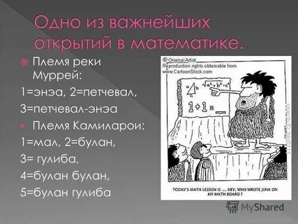 Обещать увешать засеять овеять замешать приехать заместить