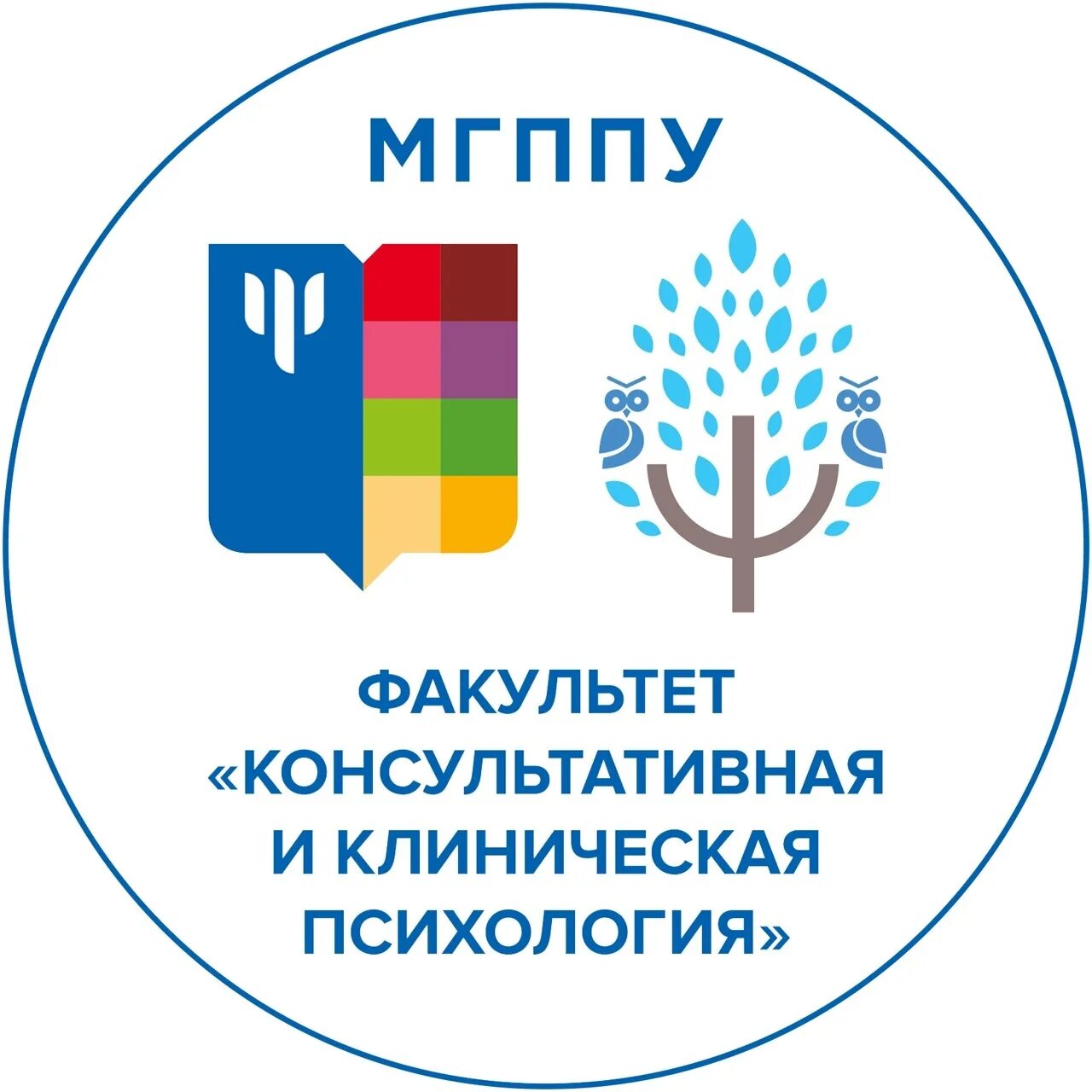 Фгбоу во мгппу. МГППУ Московский городской психолого-педагогический. МГППУ эмблема. МГППУ Факультет консультативная и клиническая. МГППУ Факультет психологии.