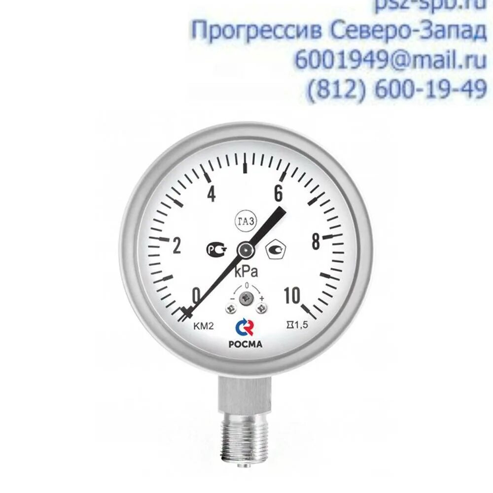 Манометр тм5 росма. Манометр росма тм5. напоромер км-22р 2.5 кпа g1/2. росма манометр тм5 (тм-510). напоромер км-22р 16 кпа g1/2.