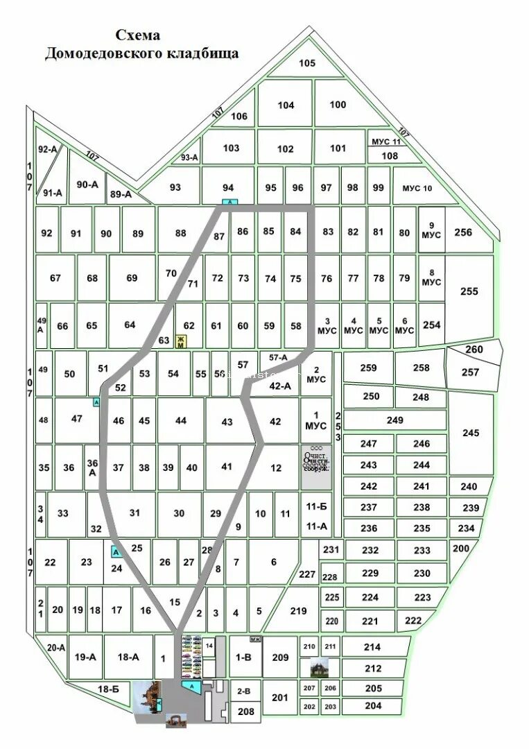 Домодедовское кладбище карта участков и могил. План схема Домодедовского кладбища. Домодедовское кладбище расположение участков. План кладбища Домодедово.