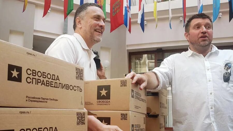 Российские партии справедливости. Партия пенсионеров. Российская партия свободы и справедливости эмблема. Партия свободы и справедливости. Российская партия пенсионеров за социальную справедливость.