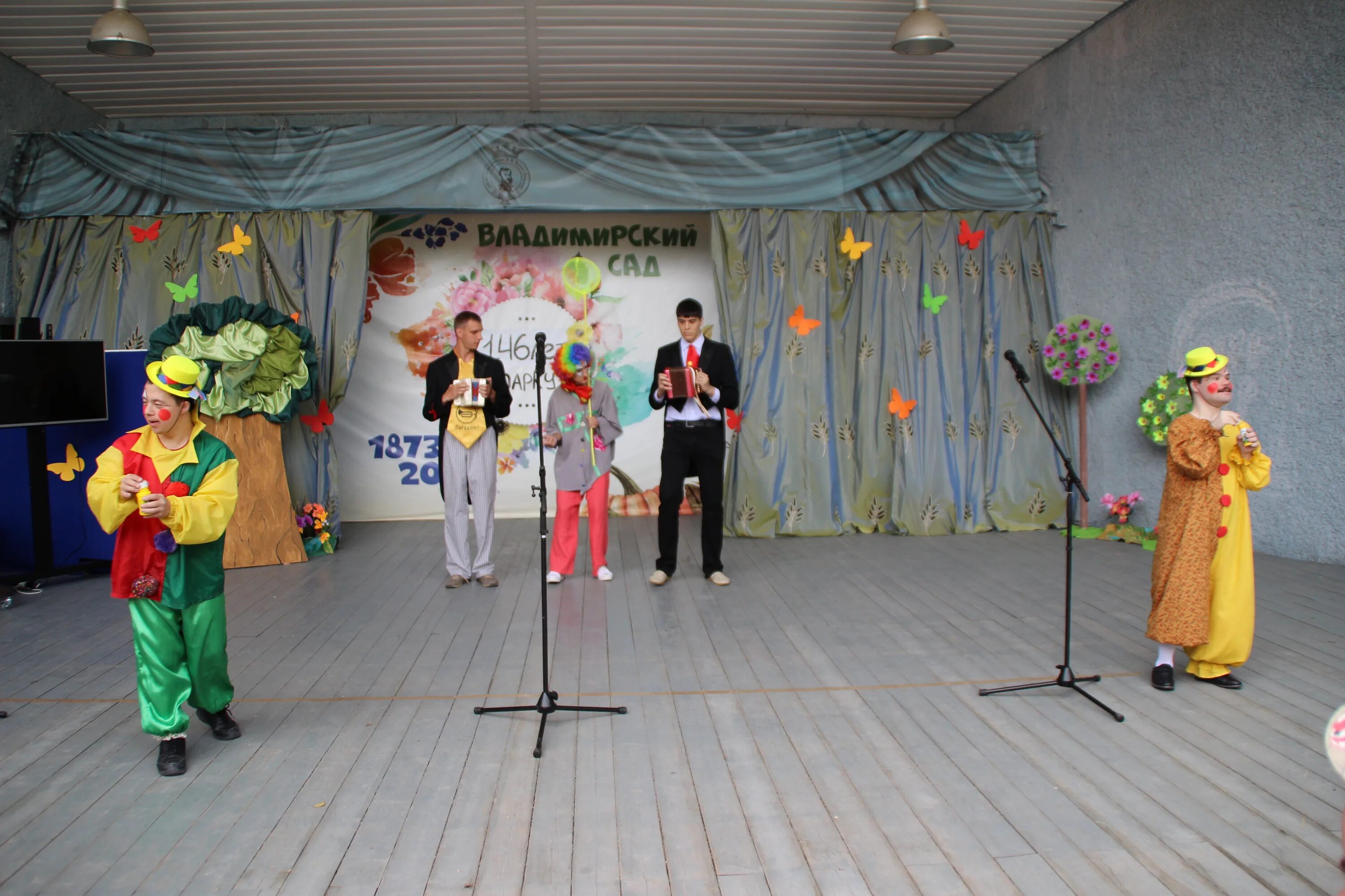 центр подсолнух ульяновск. подсолнух ульяновск садовый центр каталог растений. детский санаторий подсолнух ульяновск. 2022. день рождения рц подсолнух ульяновск.