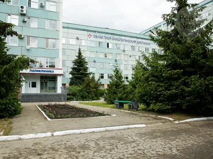 Областной диагностический диспансер