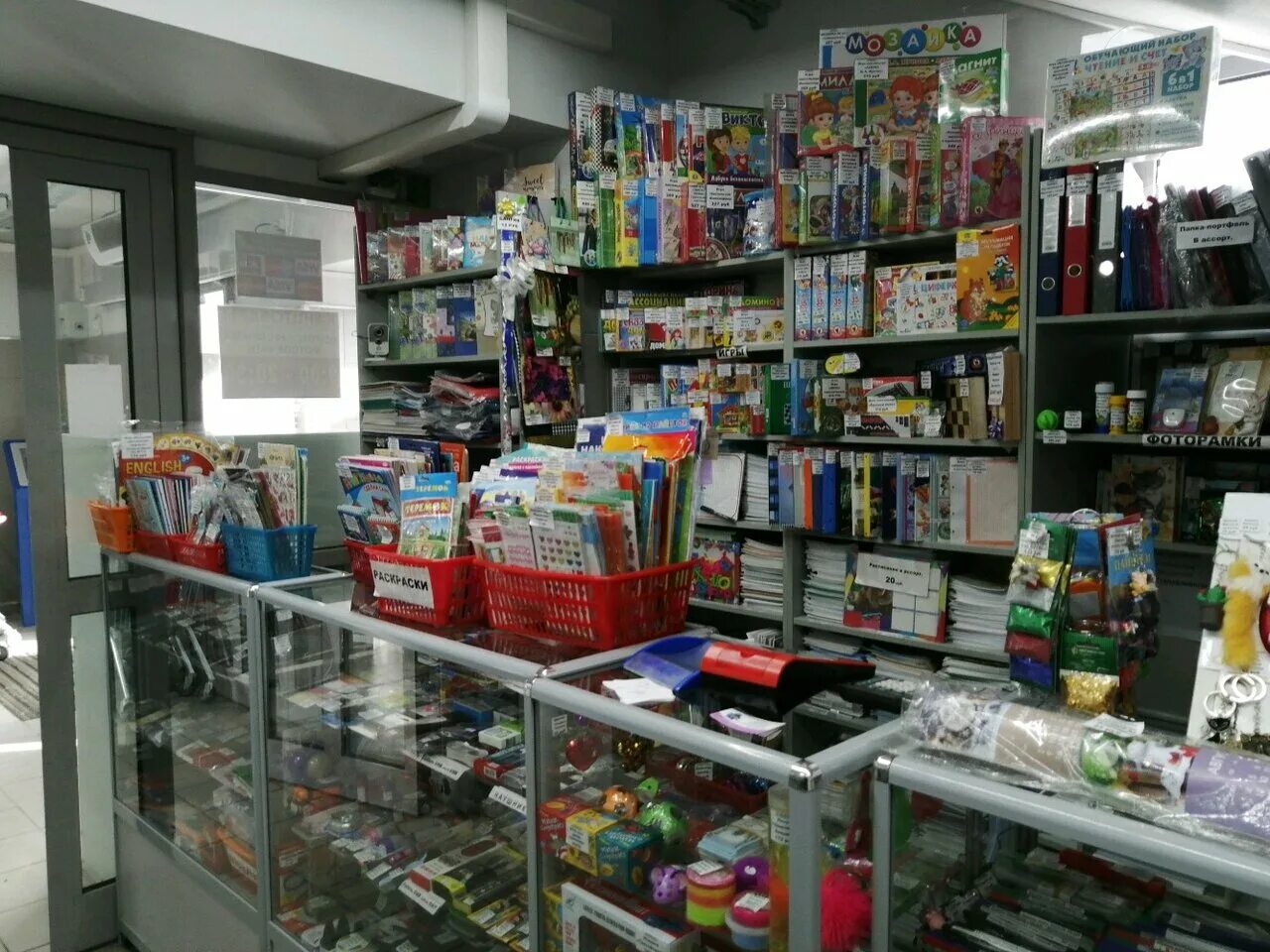 аустрина 152 пенза. канцтовары ул. файл канцтовары пенза. пенза канцтовары каталог. пенза канцтовары каталог.