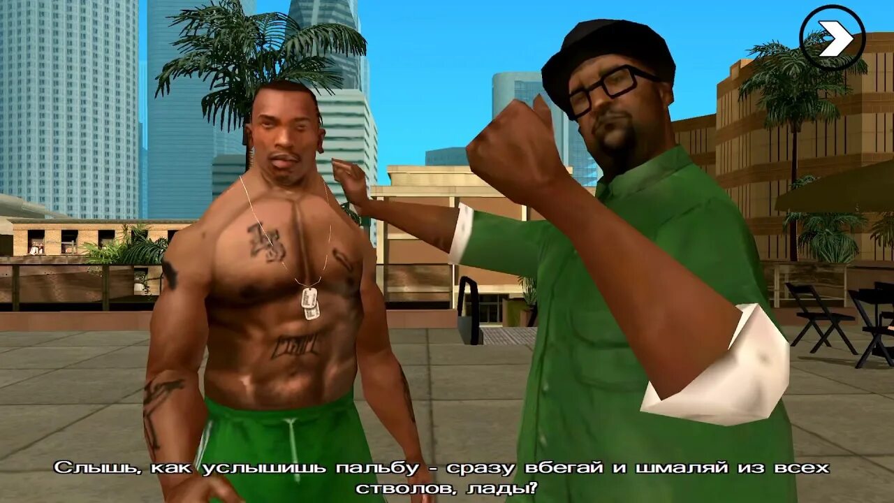 Big dialogue. Сиджей и Биг Смоук. ГТА Сан андреас Биг Смоук и Райдер. GTA San Andreas Сиджей и Биг Смоук. Сиджей Свит Биг Смоук и Райдер.