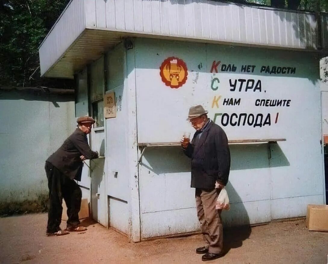 Последствия алкоголизма - Фотография 48 из 61 ВКонтакте