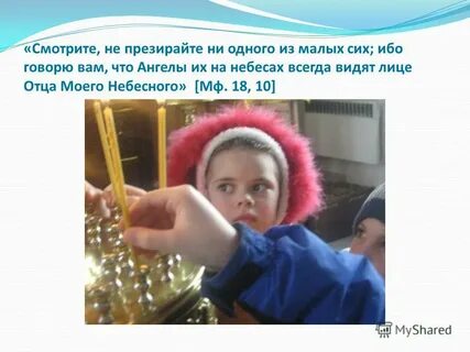 Малая сие