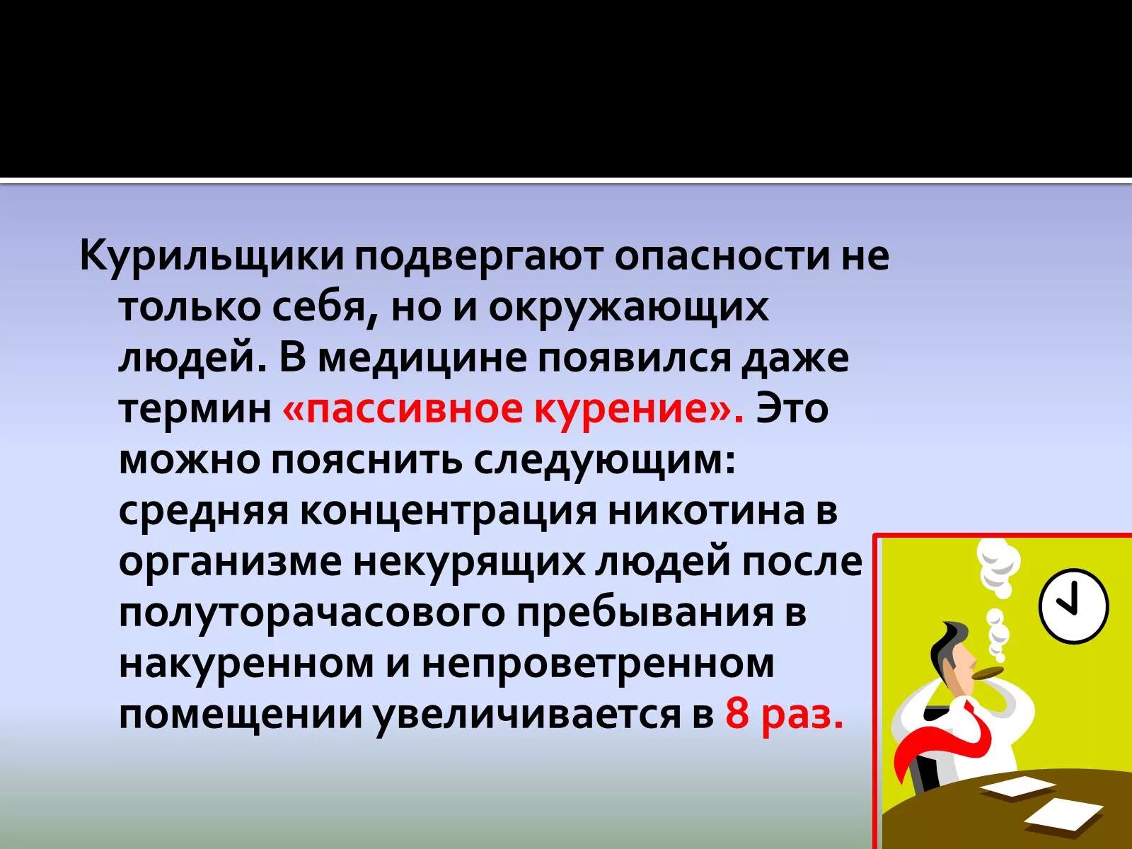 Подвергаться угрозе. Подвергать опасности. Подвержение опасности жизни. Подвержено опасности. Подвергается опасности жизни и здоровья.