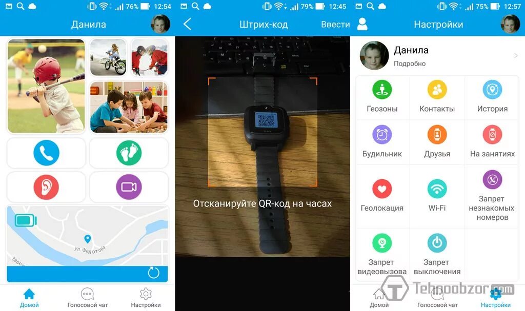 Приложение часы привязанные к телефону. Смарт часы elari safe family. приложение elari safefamily. приложение для часов елари. код привязки для часов elari.