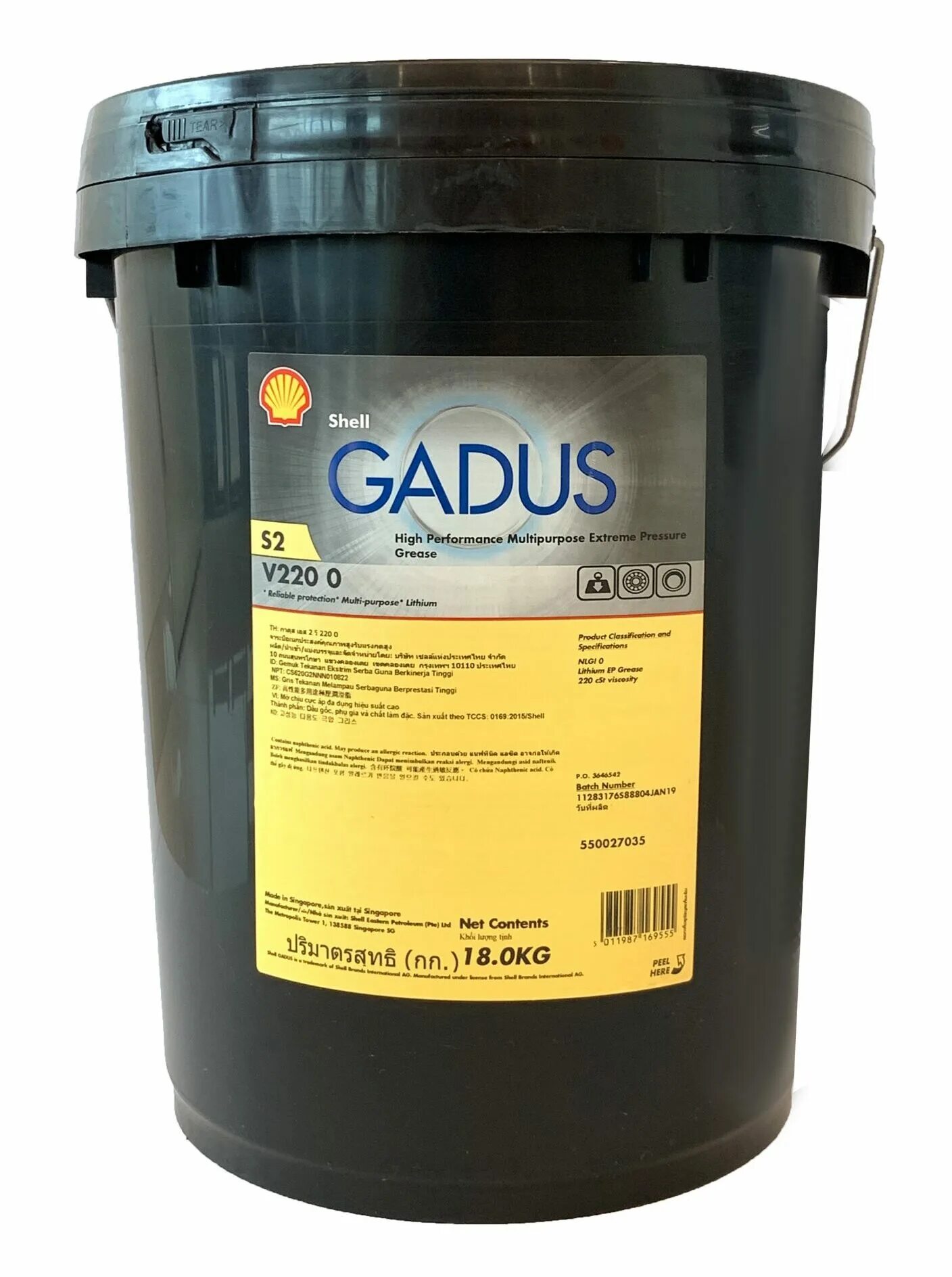 Shell s2 v100. Shell gadus s2 v220 1. шелл гадус s2 v220 2. gadus s2 v220 ep1. gadus-s2v1000.