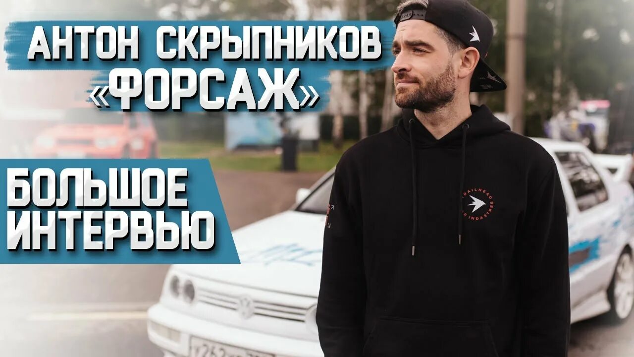 Дубровский синдикат форсаж. Форсаж синдикат. мерседес форсаж дубровский синдикат.