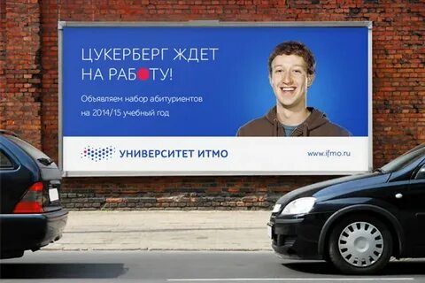 Учебные слоганы