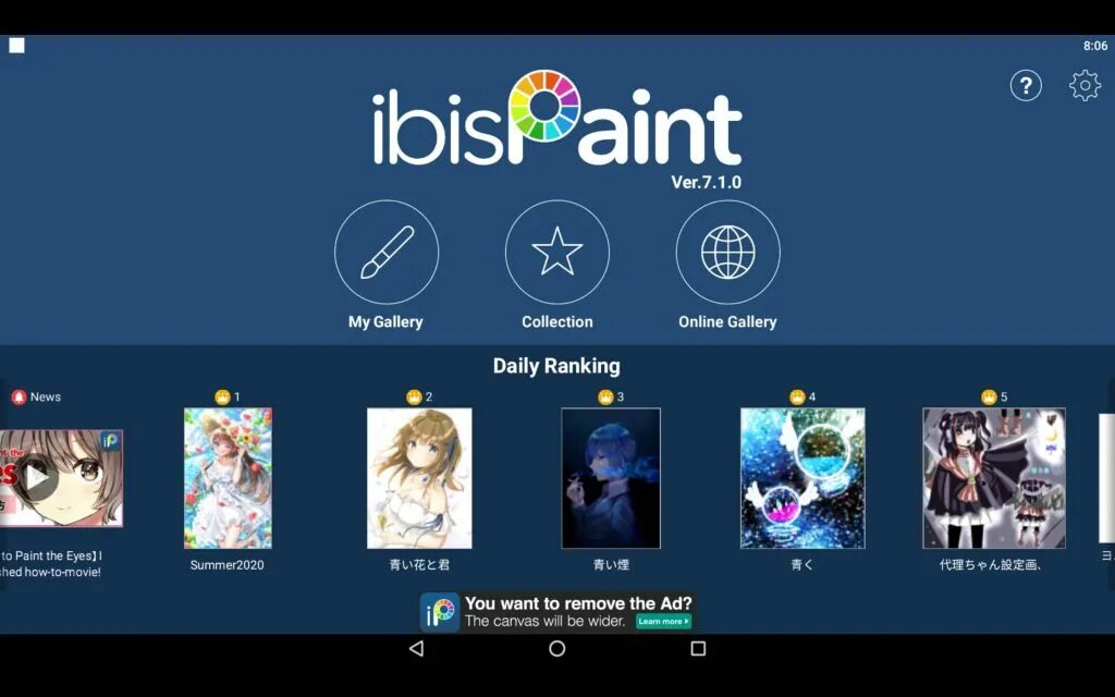 Ibis paint window. IBISPAINT X на компьютер. Ibis Paint x на ПК. IBISPAINT X аналог для компьютера. Ibis Paint online.