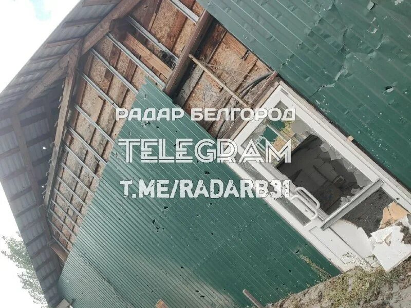 радар белгород последние новости сегодня