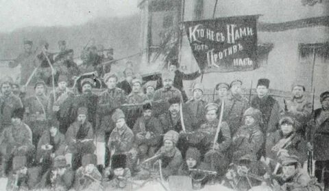Декабре 1917 г