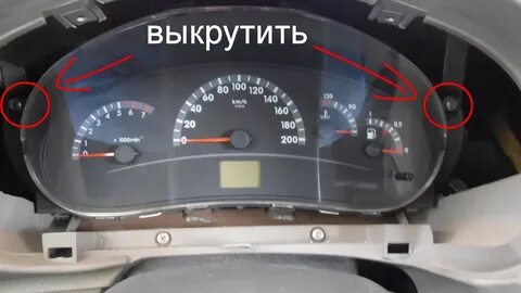 Поменять лампочку на панели приборов калина