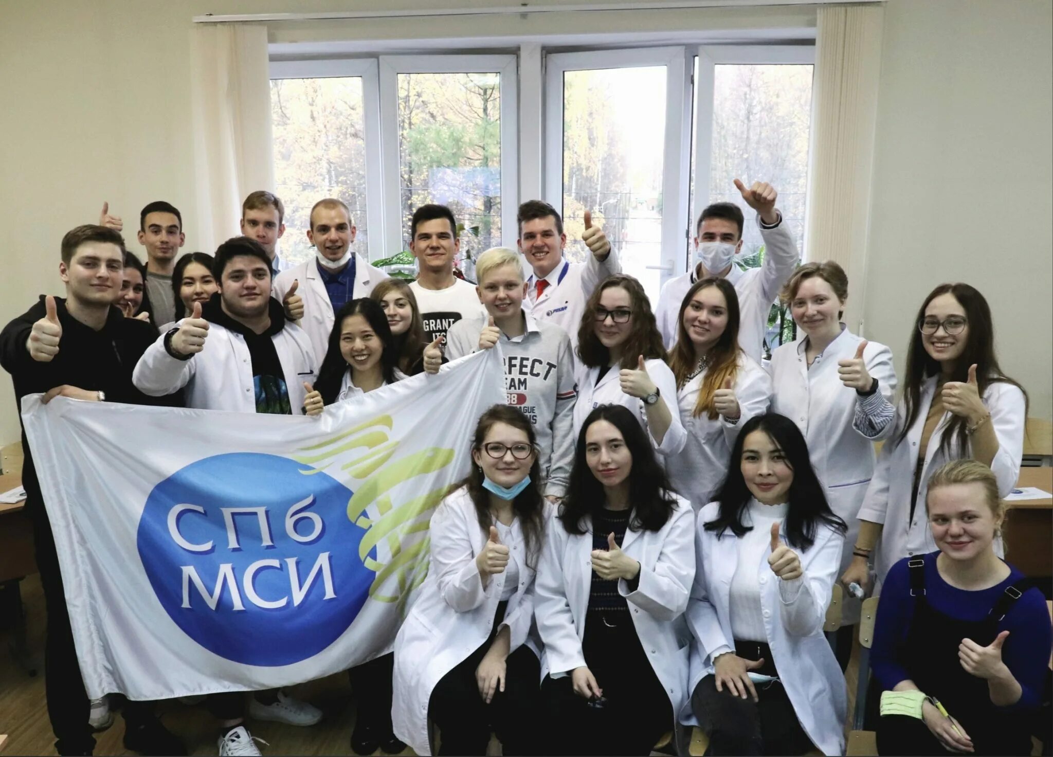 Московский медико социальный институт. Санкт-петербургский медико-социальный институт. спбмси. медико социальный университет спб. санкт-петербургский медико-социальный институт логотип.