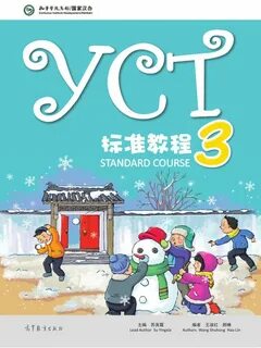 Standard course 3