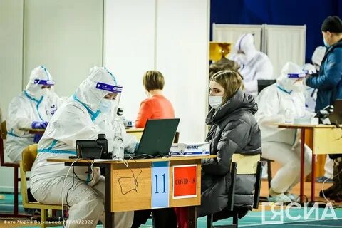 Анализы якутск