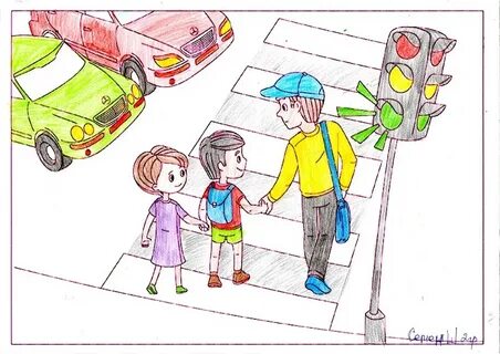 Рисунок дорогу пешеходу