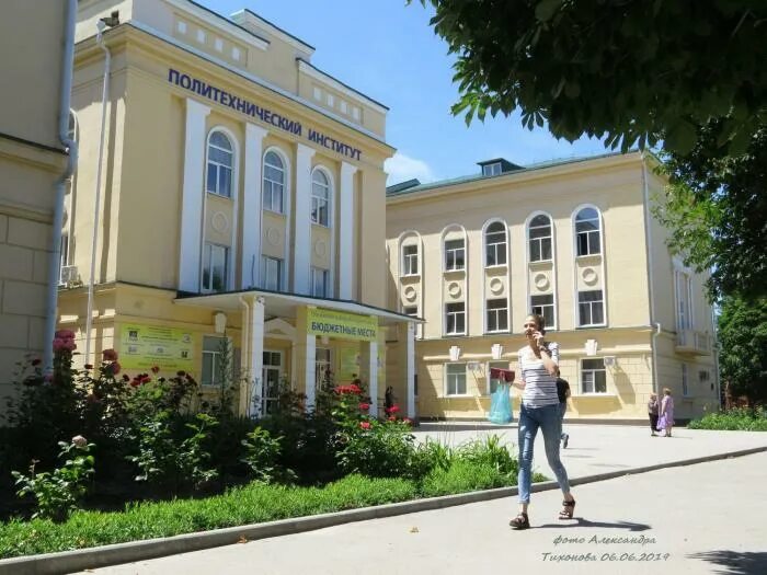 Лента