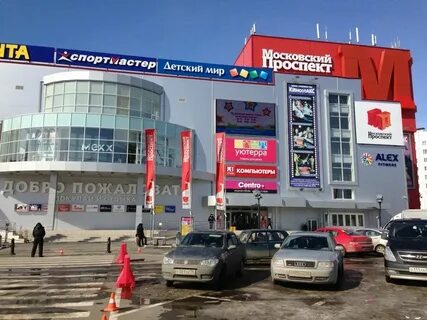 Московский проспект магазины