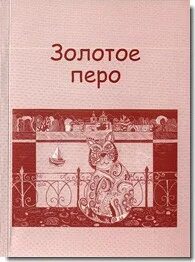 Тридцать род