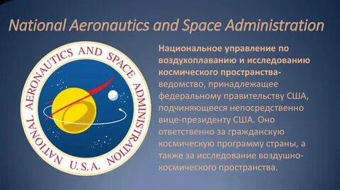 Administration перевод