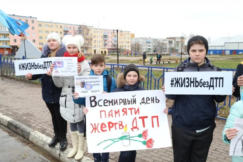 Жизнь без контакты. Жизнь без ДТП акция. Акция ДТП В школе. Городская акция жизнь без ДТП. Акция жизнь без ДТП картинки.