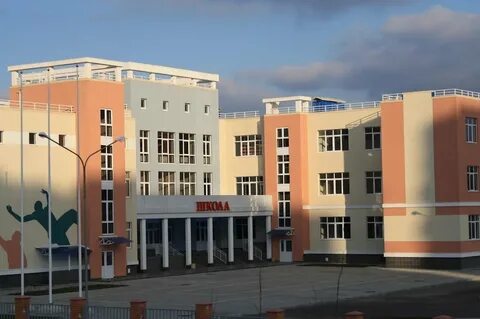 Школа 98 краснодар сайт