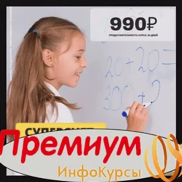 Вычти 2025. Вычти 2025