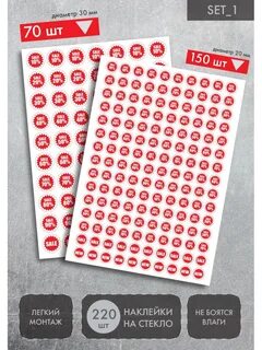 Set sales