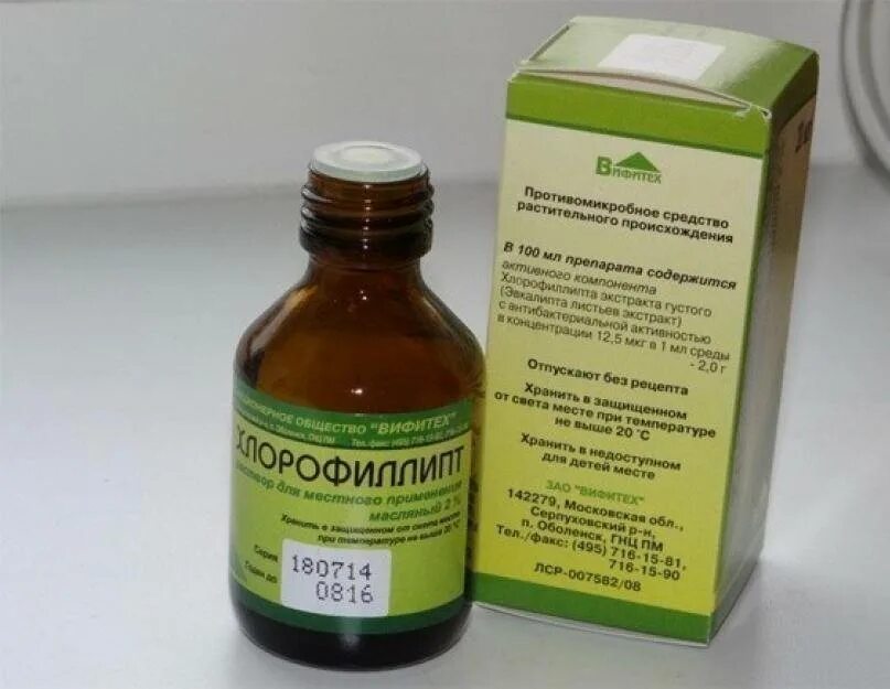 Хлорофиллипт для новорожденных. Хлорофиллипт масляный раствор. Хлорофиллипт полоскать дитя. Хлорофиллипт спиртовой для пупка. Хлорофиллипт для обработки пупка.