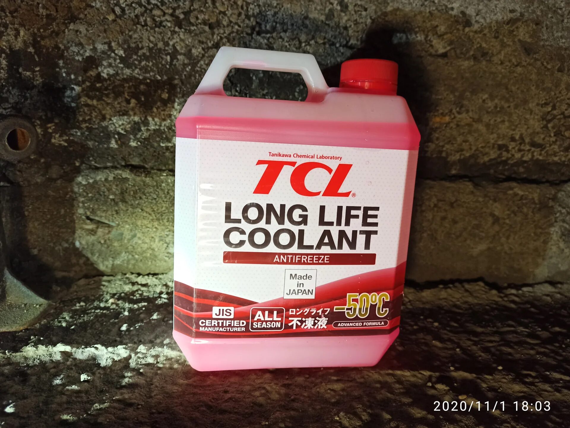 Antifreeze long life. Антифриз long Life - 50. Антифриз Hi-Gear Gold Antifreeze long Life Formula g13. Long Life Coolant Hybrid -50. TCL long Life Coolant Red -40°c.