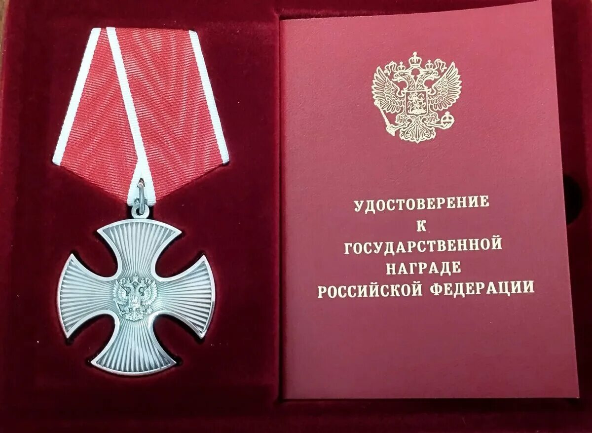 Орден мужества посмертно выплаты семье погибшего 2025. Орден мужества. награжден орденом мужества посмертно. орден мужества посмертно 2025.