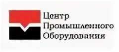 Инженерно-производственный центр. Главная промышленной центр. Центр промышленной комплектации. Главная промышленной центр. Нпц промэлектроника.