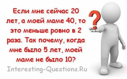 Ровно в 2 раза