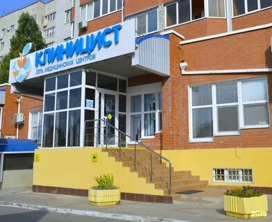 Клиницист ставропольская ул 223 отзывы