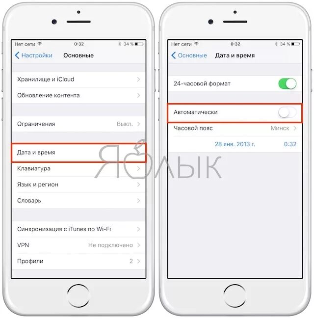 Iphone не видит сим. Нет сети на айфоне. Нет сим карты айфон. Почему айфон не видит симку. Что делать если на айфоне нет сети.