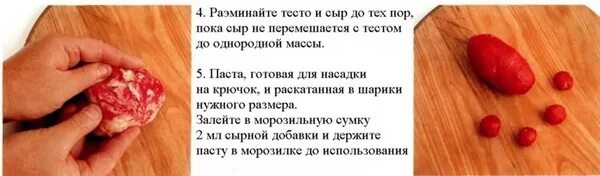 Рецепт теста для рыбалки. Сухое тесто для рыбалки. Рецепт теста для зимней рыбалки. Тесто для рыбалки на плотву летом.