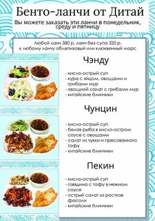 Ди тай