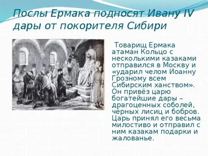 Тест по ивану грозному 7 класс история