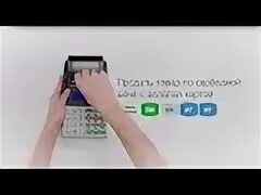Как сделать возврат на меркурий 185ф. Закрытие смены меркурий 185ф. отчет о закрытии фискального накопителя меркурий 185ф. как вставить симку в меркурий 185ф.
