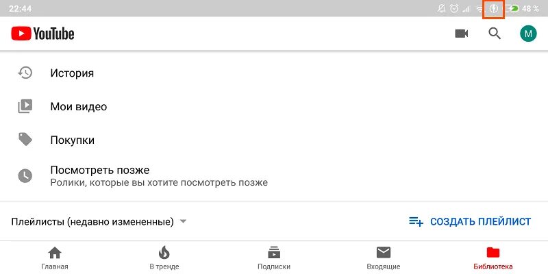 Redmi 10 как включить быструю зарядку. Отключение быстрой зарядки xiaomi. как включить быструю зарядку на xiaomi redmi 9. как активировать быструю зарядку на xiaomi. как на ксиаоми включить быструю зарядку.